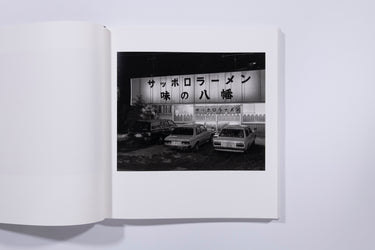 Day for Night - Toshio Shibata (signed)