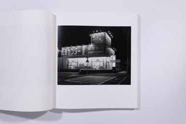 Day for Night - Toshio Shibata (signed)