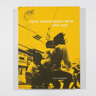 Shin Yanagisawa 1958-2008 - Shin Yanagisawa