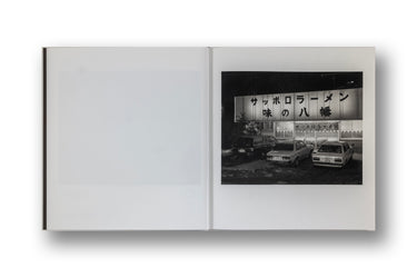 Toshio Shibata, Day for Night