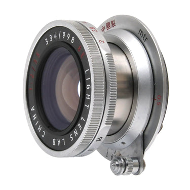 Light Lens Lab 35mm f2 8E Collapsible Silver 334/998