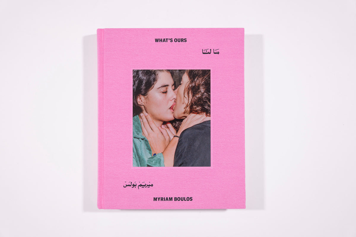 Myriam Boulos, What's Ours