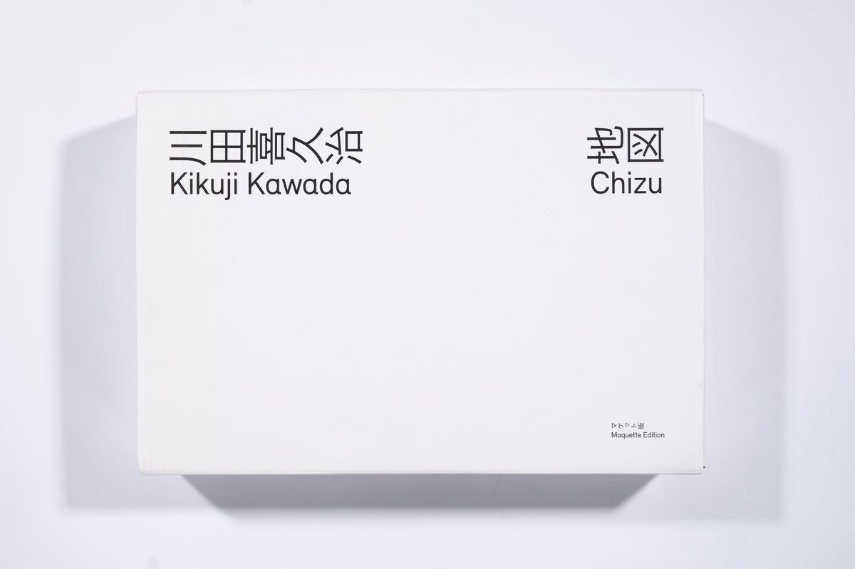 Kikuji Kawada - Chizu (Maquette Edition)
