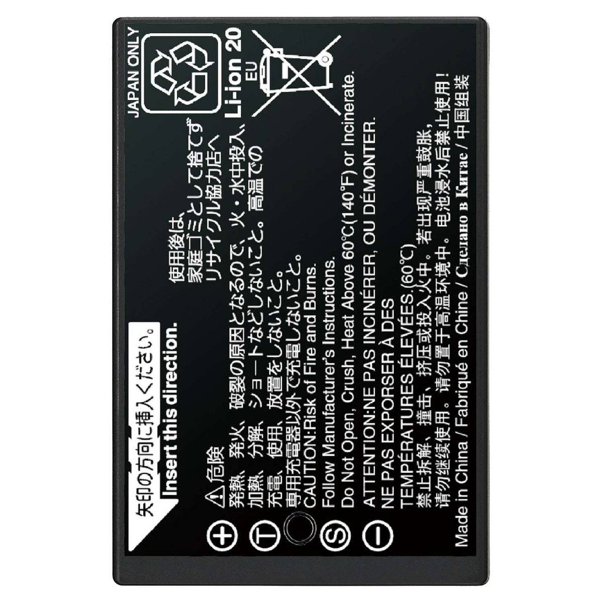 Fujifilm Battery Charger BC- T125 GFX 50S